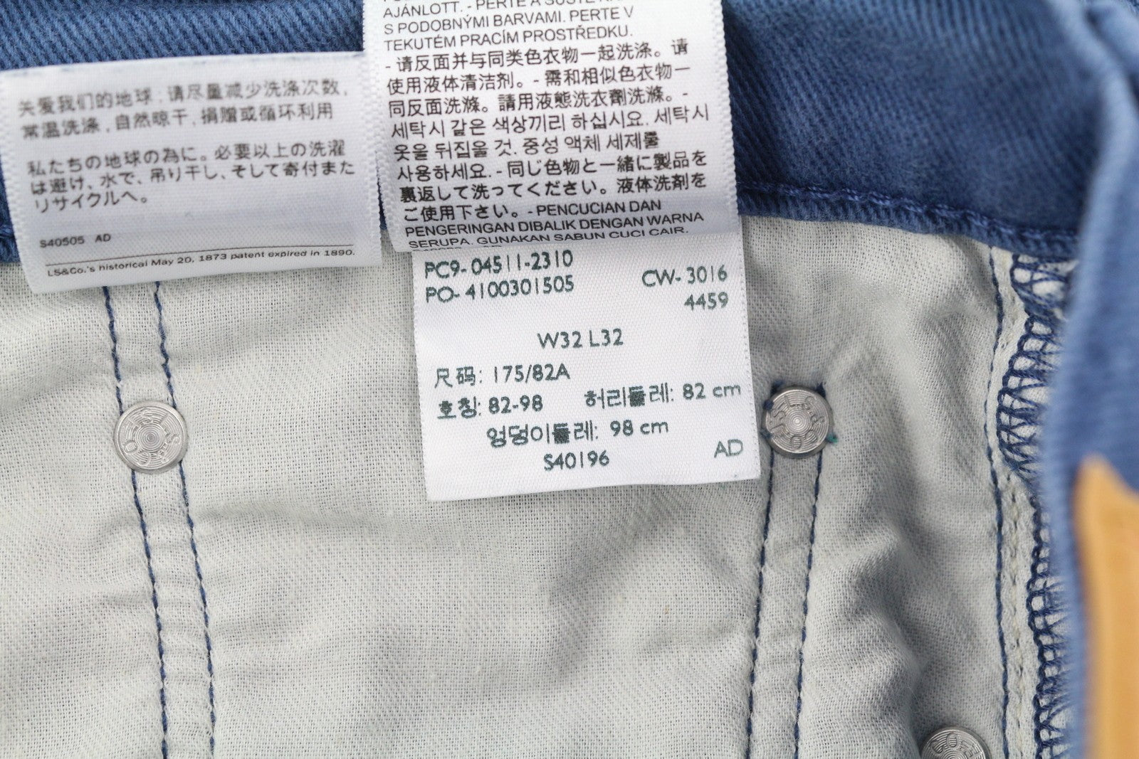 LEVI'S 511 Men Jeans W32/L32 Denim Mid Blue Slim Fit Zip Fly 5-Pockets Logo