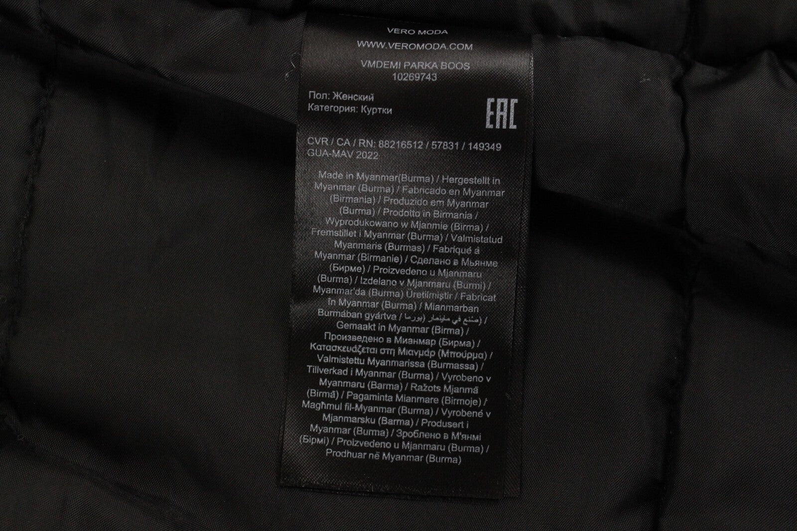 VERO MODA moteriška striukė XS su dirbtiniu kailiu, juoda pamušalu, ilga parka su gobtuvu 