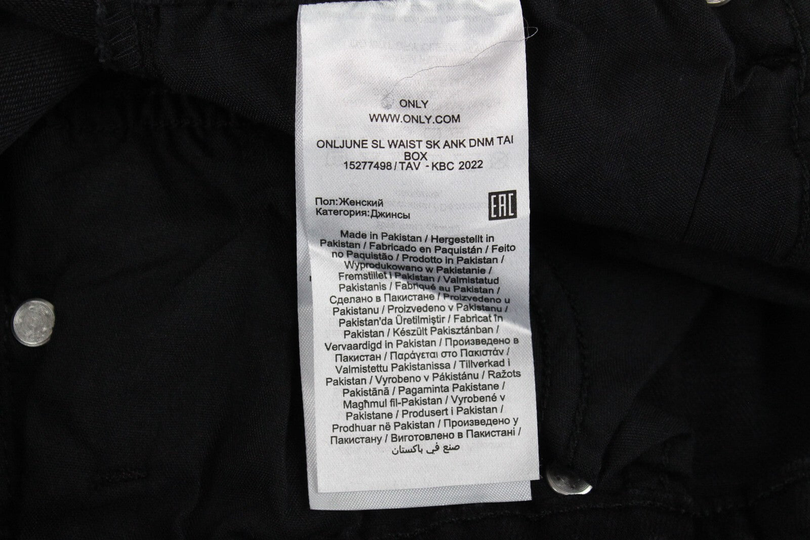 ONLY moteriški džinsai W28/L32 aptempti juodi, itin žemo juosmens, išblukinto džinso 