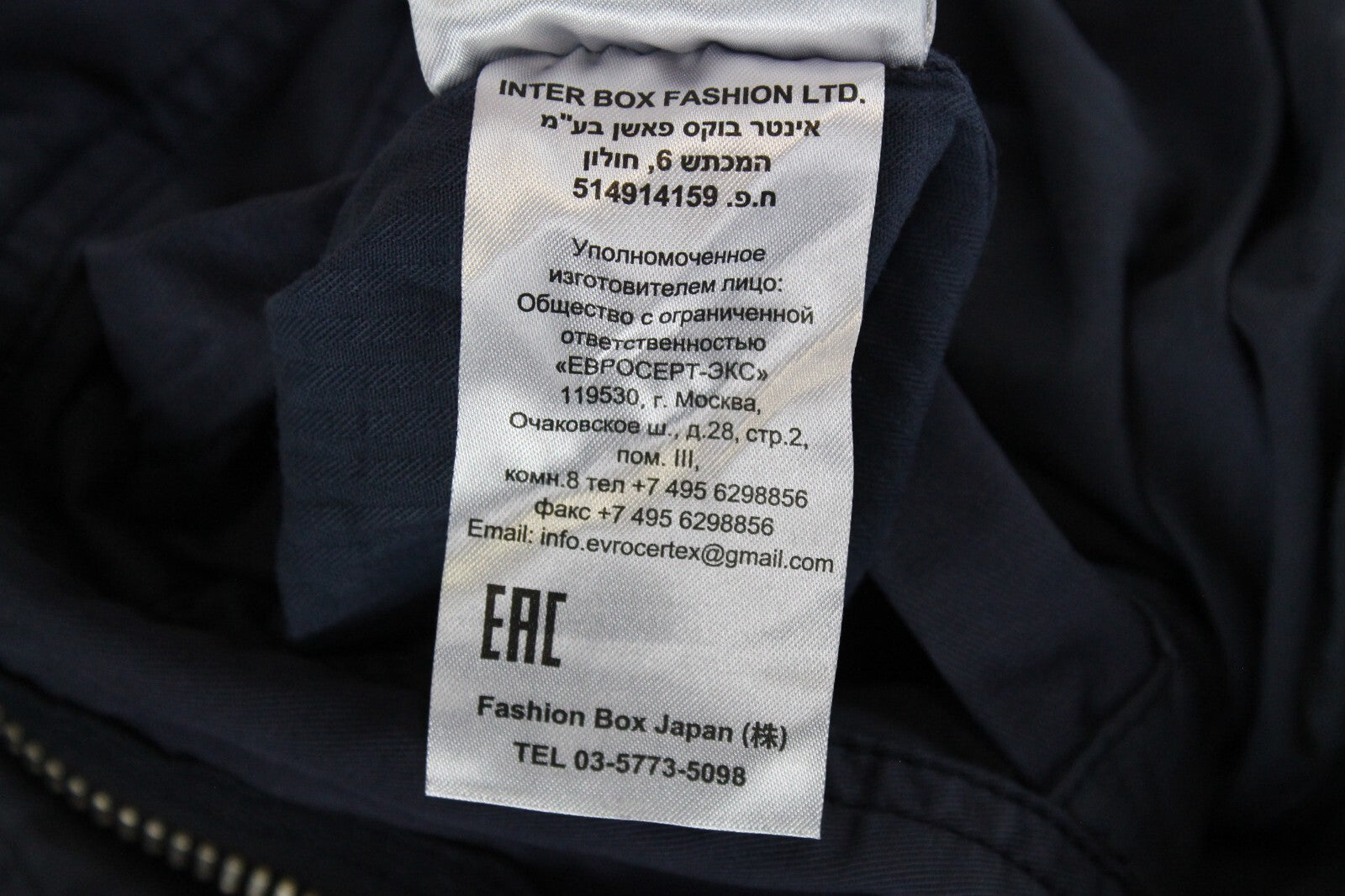 REPLAY vyriška striukė M tamsiai mėlyna laisvalaikio stiliaus, karinis, su užtrauktuku, pamušalu, blukinto stiliaus 