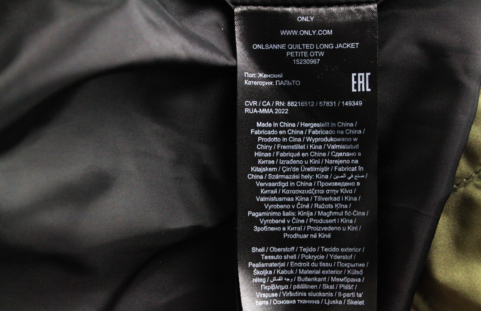 ONLY moteriška striukė M, plona, ​​gobtuvu, chaki spalvos, dygsniuota, šilta, ilga 