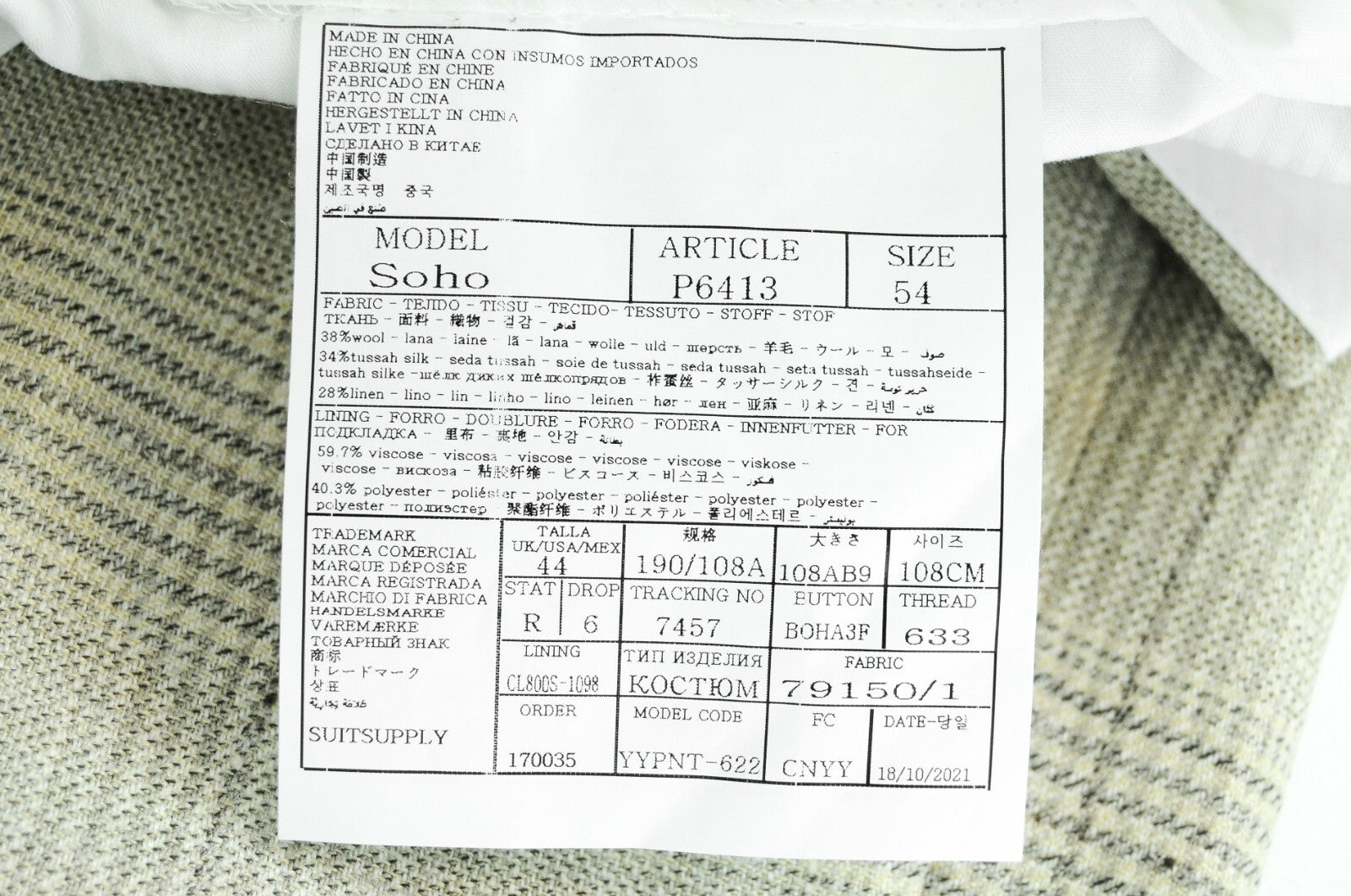 SUITSUPPLY Soho Men's Brown Trousers UK44R Wool Silk Linen Checked Elegant Fit