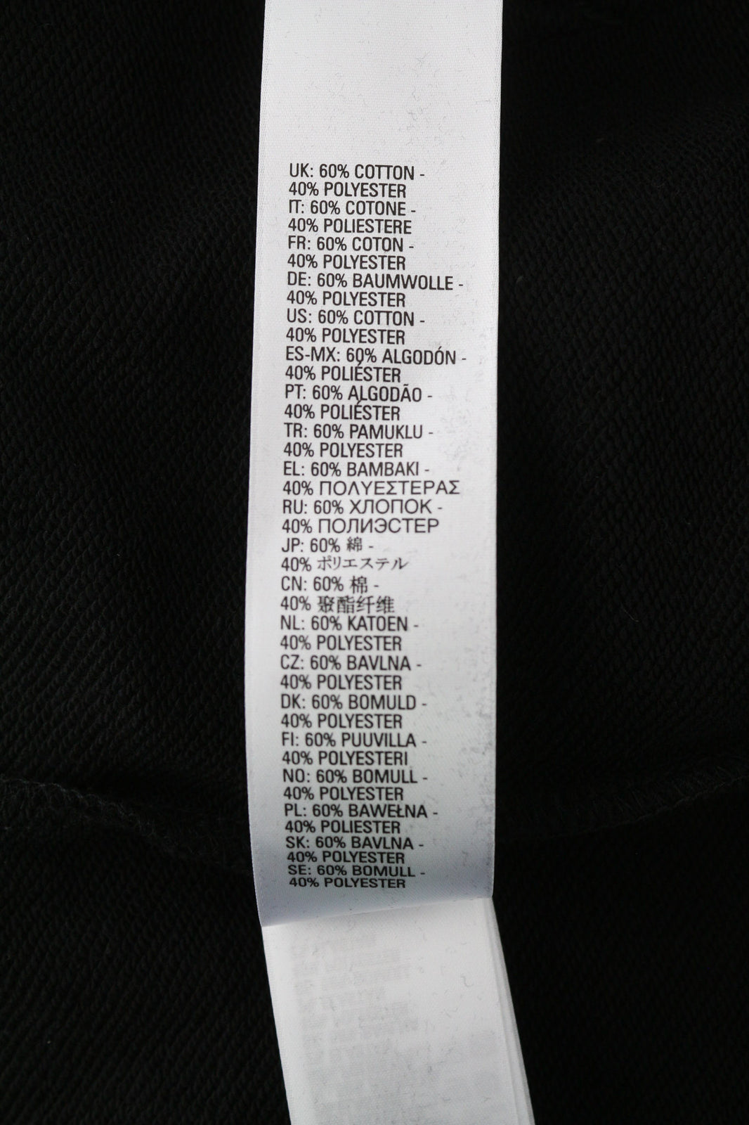 DIESEL S-Ummer-B2 džemperis su gobtuvu XS dydžio, juodas, su kengūros kišene ir gobtuvu. RRP150