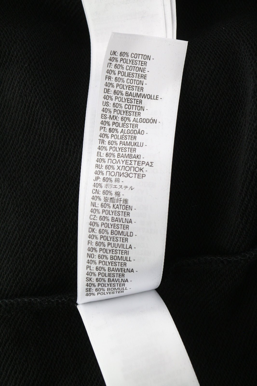 DIESEL S-Ummer-B2 džemperis su gobtuvu XS dydžio, juodas, su kengūros kišene ir gobtuvu. RRP150