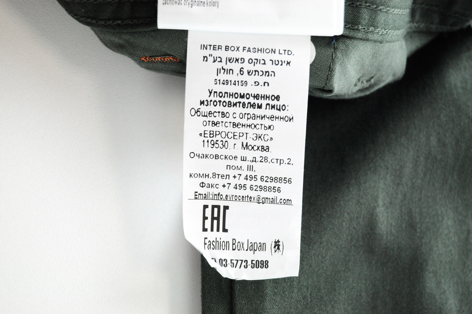 REPLAY Tom Men's Green Cotton Trousers W32/L30 Regular Stretch Slit Pocket