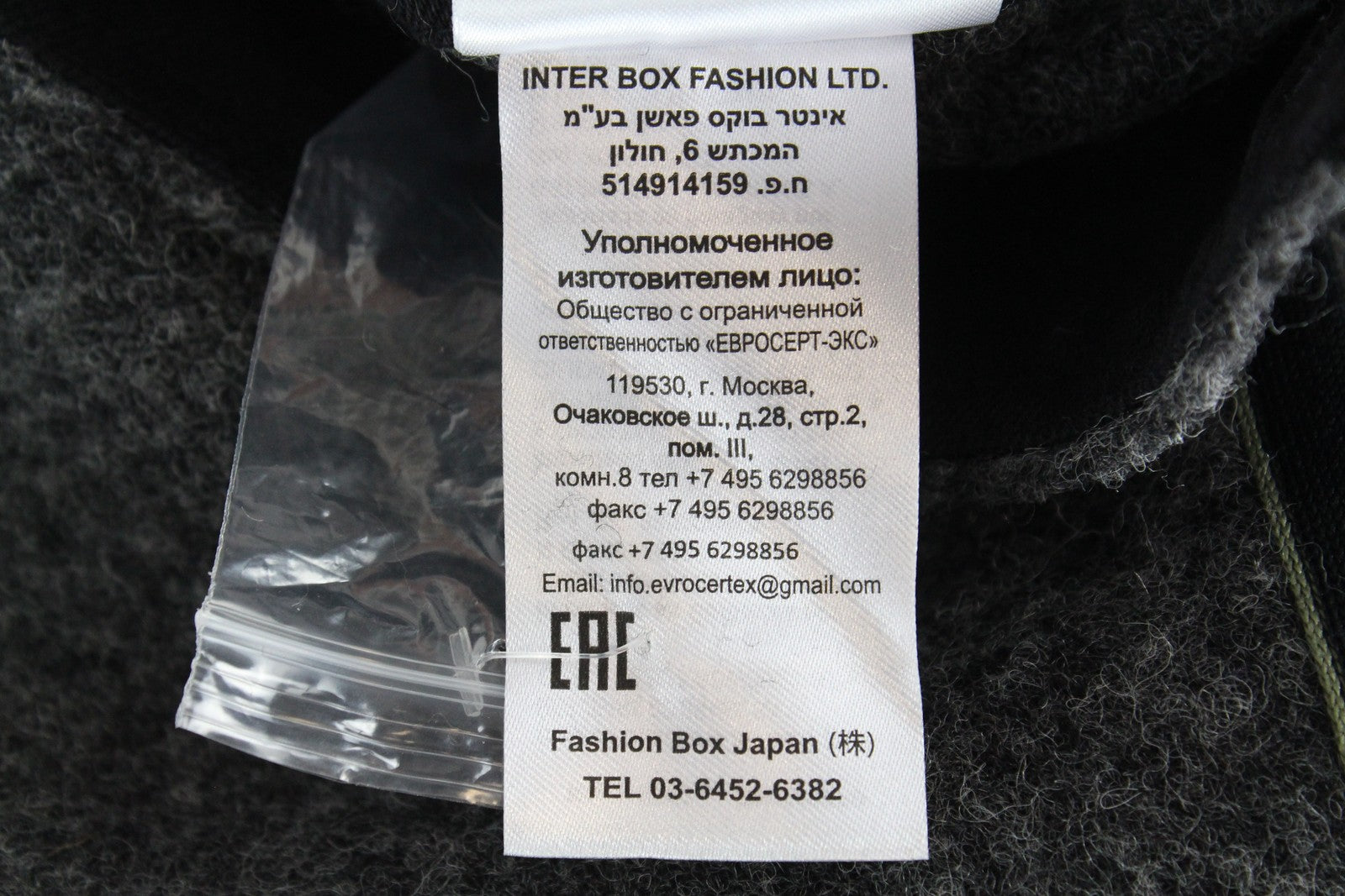 REPLAY vyriškas paltas L pilkas vilnos mišinio gobtuvas su spaudėmis, rekomenduojama kaina – 399 € 