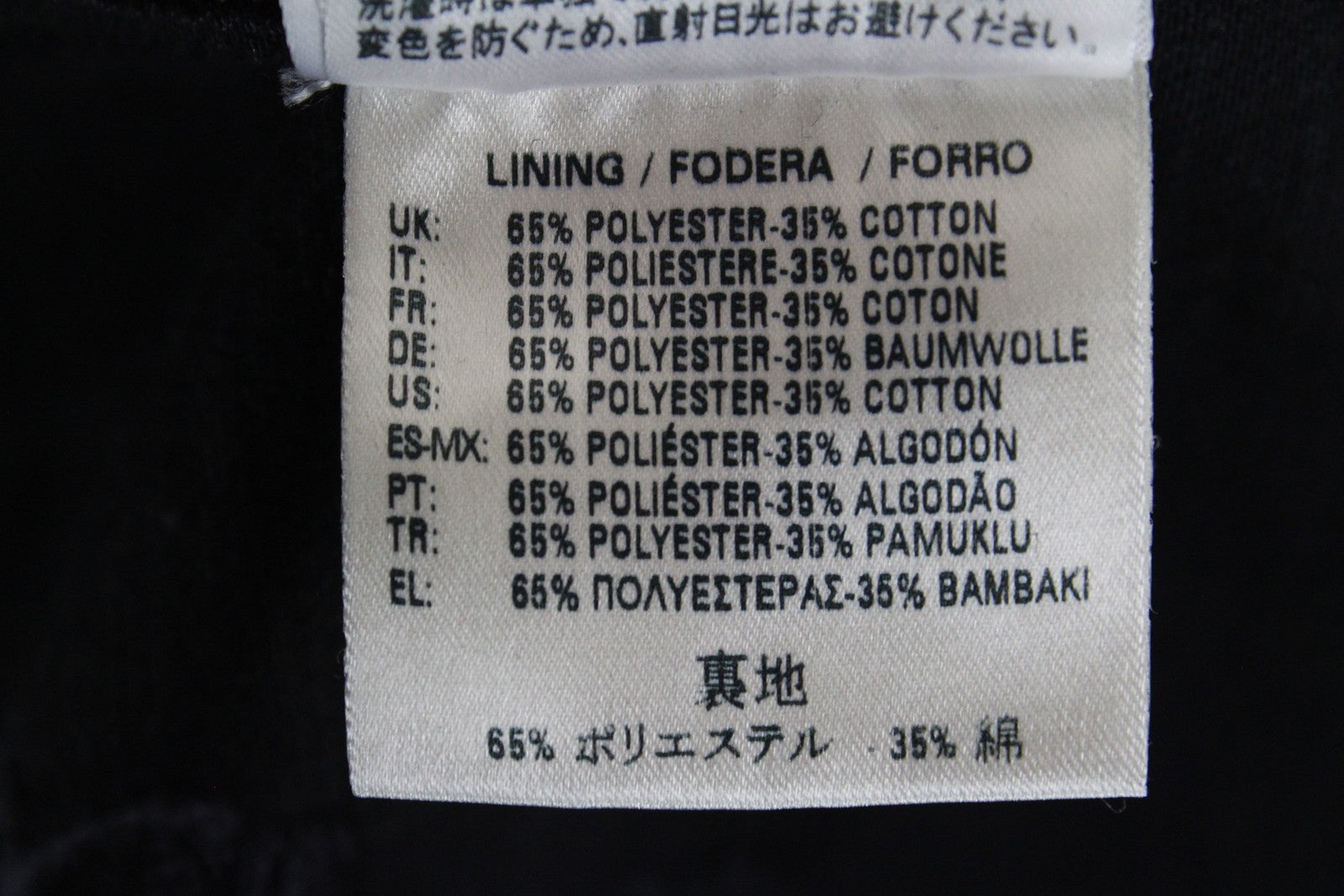 Moteriška DIESEL De-Visty 084WA striukė S, juoda, džinsinė, plėšytos ilgomis rankovėmis 