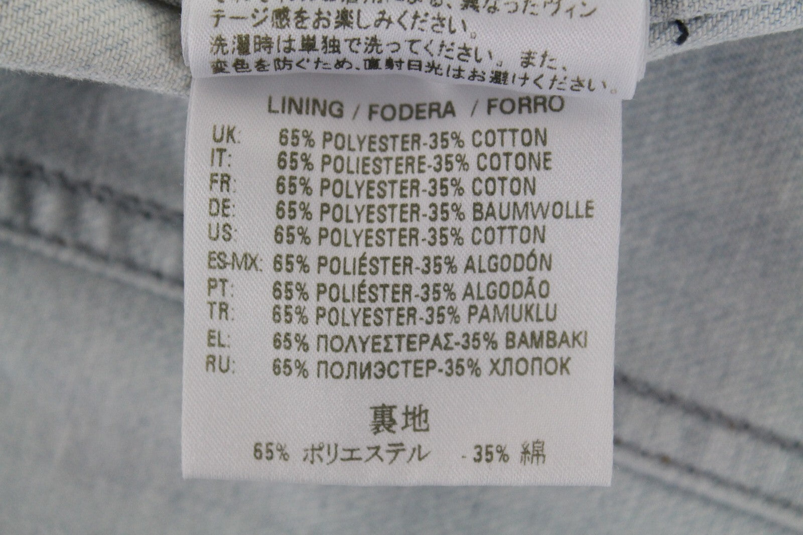 DIESEL De-Visty 069AV striukė moterims L, mėlyna, pilka, džinsinė, plėšyta medvilnė 