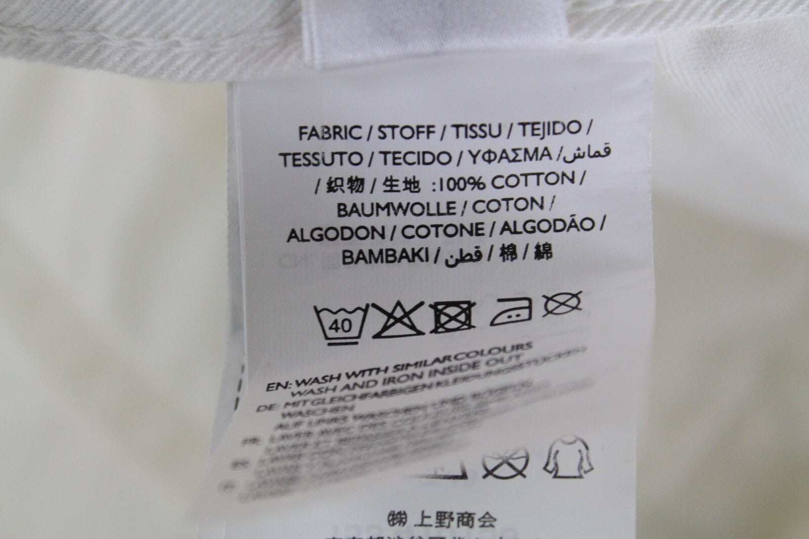 GANT Slacker moteriškos balkšvos džinsinės kelnės W27/L34 subraižytos džinsinės kelnės iš grynos medvilnės 