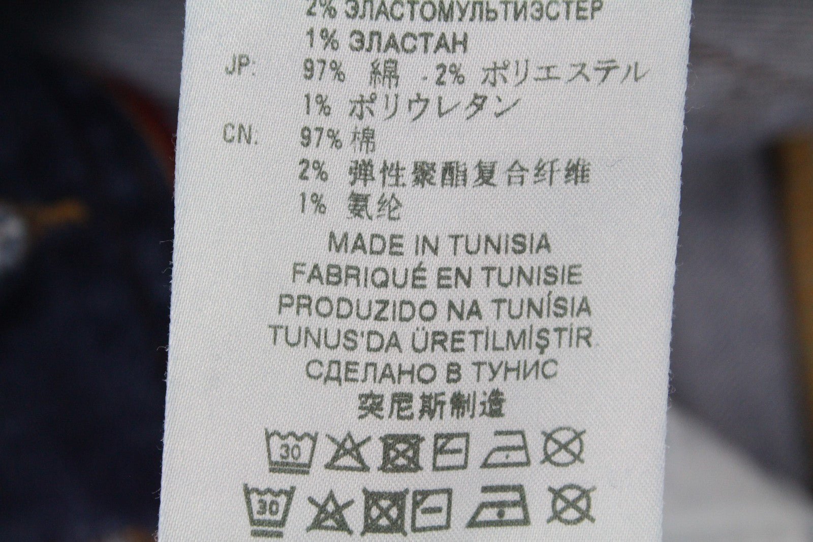 DIESEL D-Bazer 083AZ vyriški džinsai W27/L32 siaurėjantys mėlyni tamprūs medvilniniai džinsai skalbti 