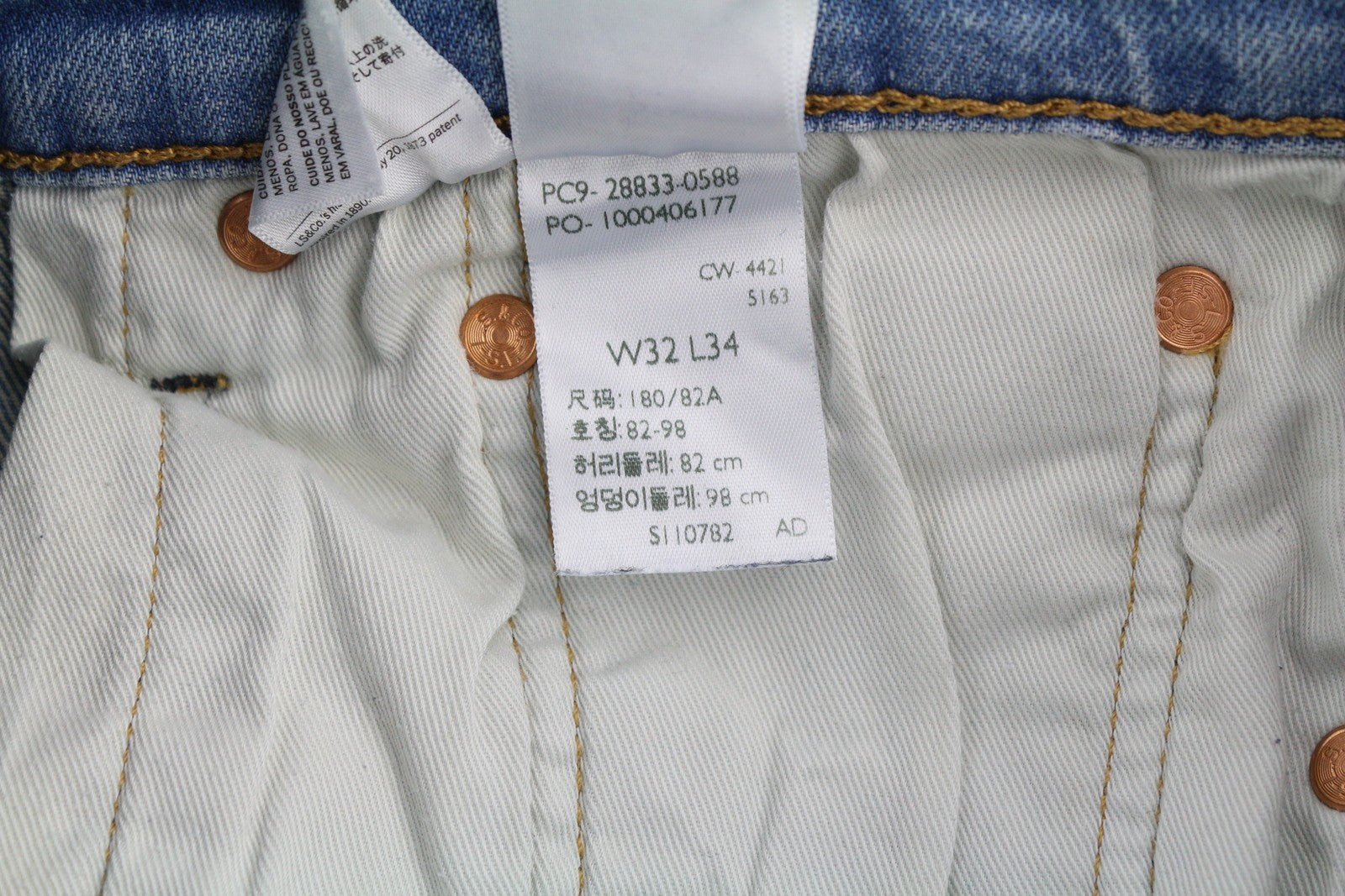 LEVI'S 512 Men Jeans W32/L34 Premium Big E Slim Tapered Fit Washed Blue Zip