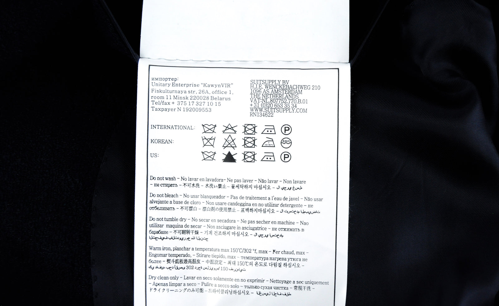 „SUITSUPPLY Havana Patch HL“ vyriškas flanelinis vilnonis lininis švarkas, UK44R, plonas 