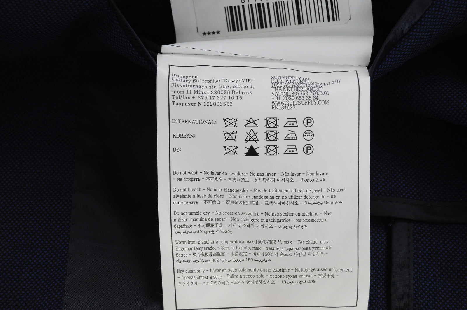 „SUITSUPPLY Jort“ vyriškas mėlynas languotas vilnonis šilkinis švarkas su languotu raštu, UK40L, plonas kirpimas 