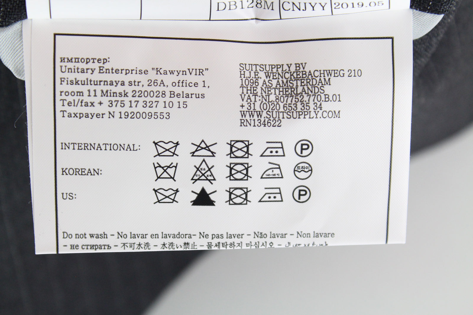 SUITSUPPLY Lazio Men's Striped Wool Suit UK40L 2-Piece Slim Cut Blazer Waistcoat