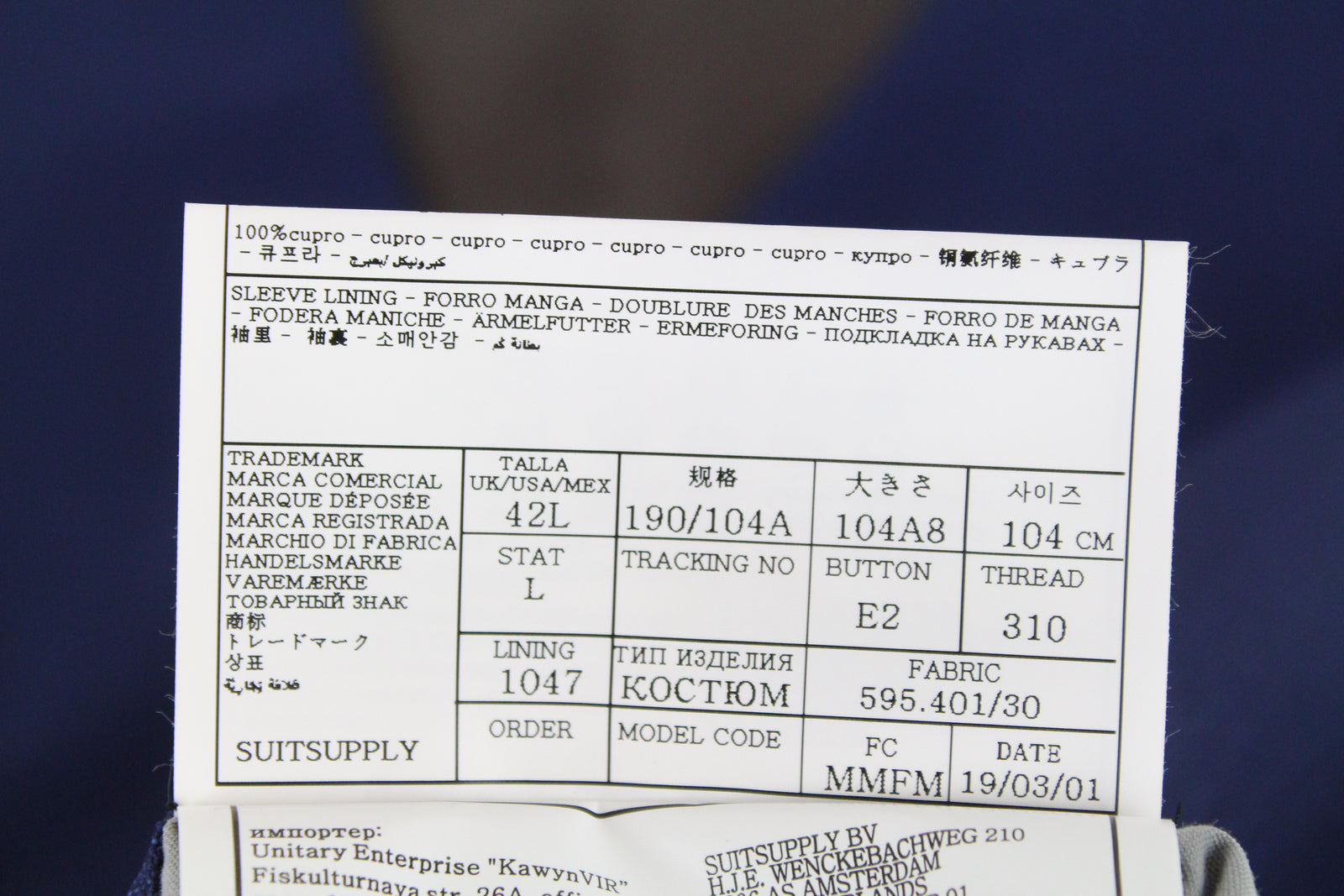 SUITSUPPLY Lazio vyriškas mėlynas vilnonis kostiumas, UK42L, dviejų dalių švarkas, liemenė, plonas kirpimas 