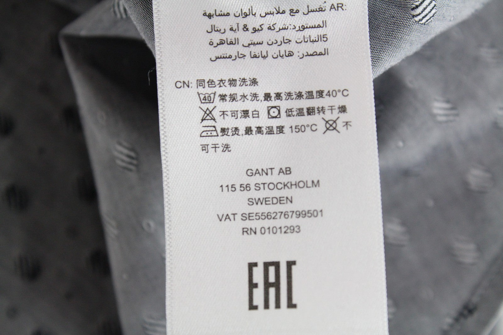 GANT Mens Shirt L Grey Long Sleeve  Cotton Patterned Cutaway Collar