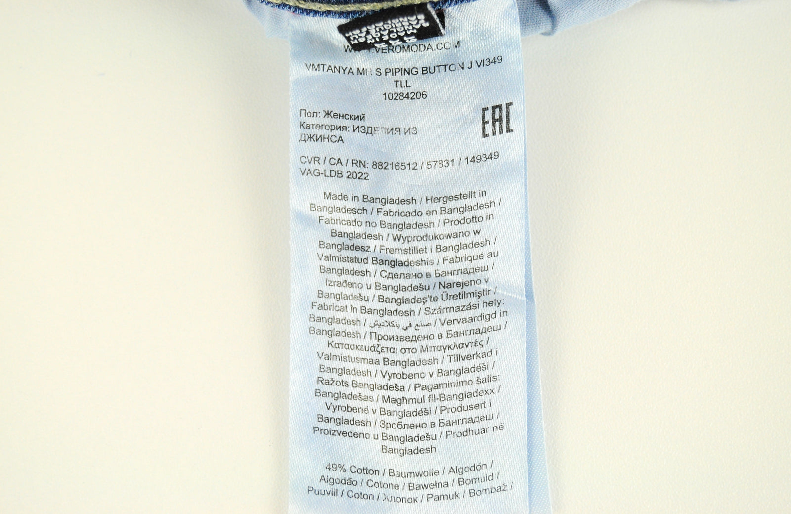 VERO MODA moteriški džinsai S dydis, mėlyni, aptempti, tamprūs, medvilnės mišinio, skalbti 