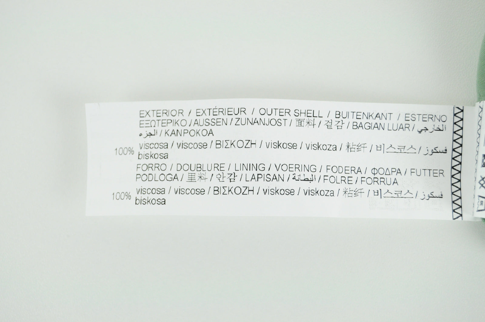 PULL & BEAR Women Skirt M Green Zebra Print Patterned Short Lined Mini Slits