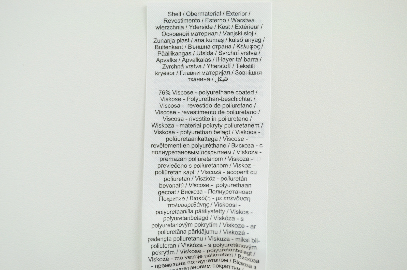 VILA Viines Commit Women Skirt XS Black Coated Zipped Short Stretch Fitted