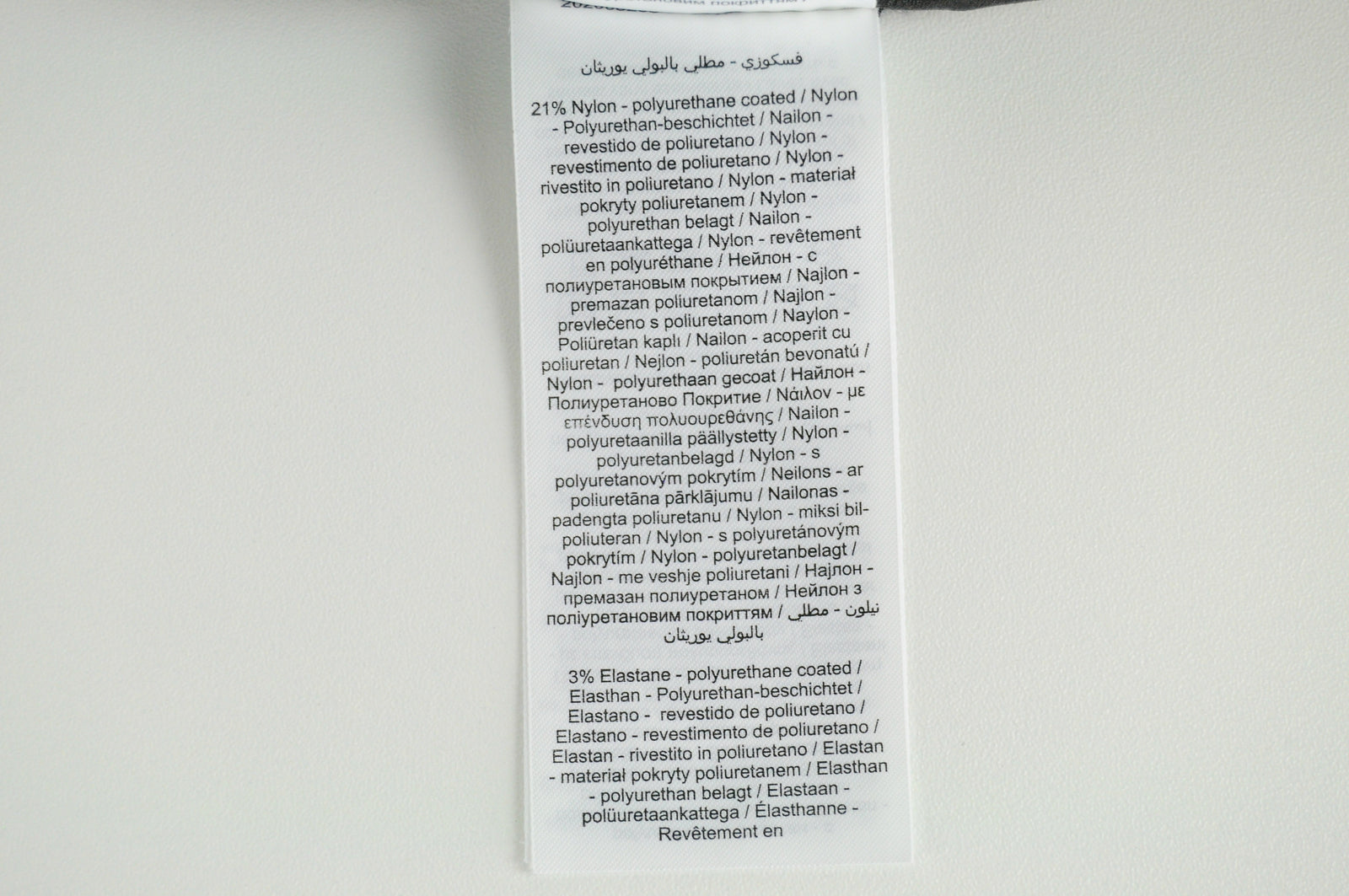 VILA Viines Commit Women Skirt XS Black Coated Zipped Short Stretch Fitted