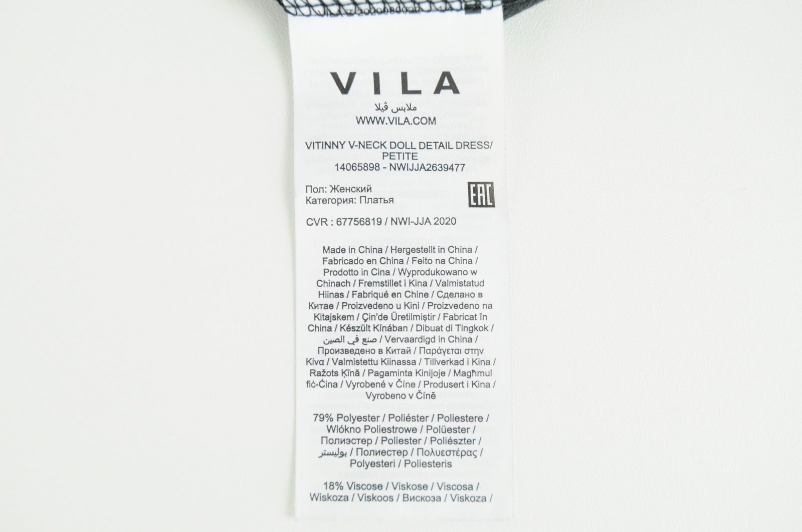 VILA Vitinny Women Dress S Black Petite V-Neck Long Sleeve Doll Detail Stretch