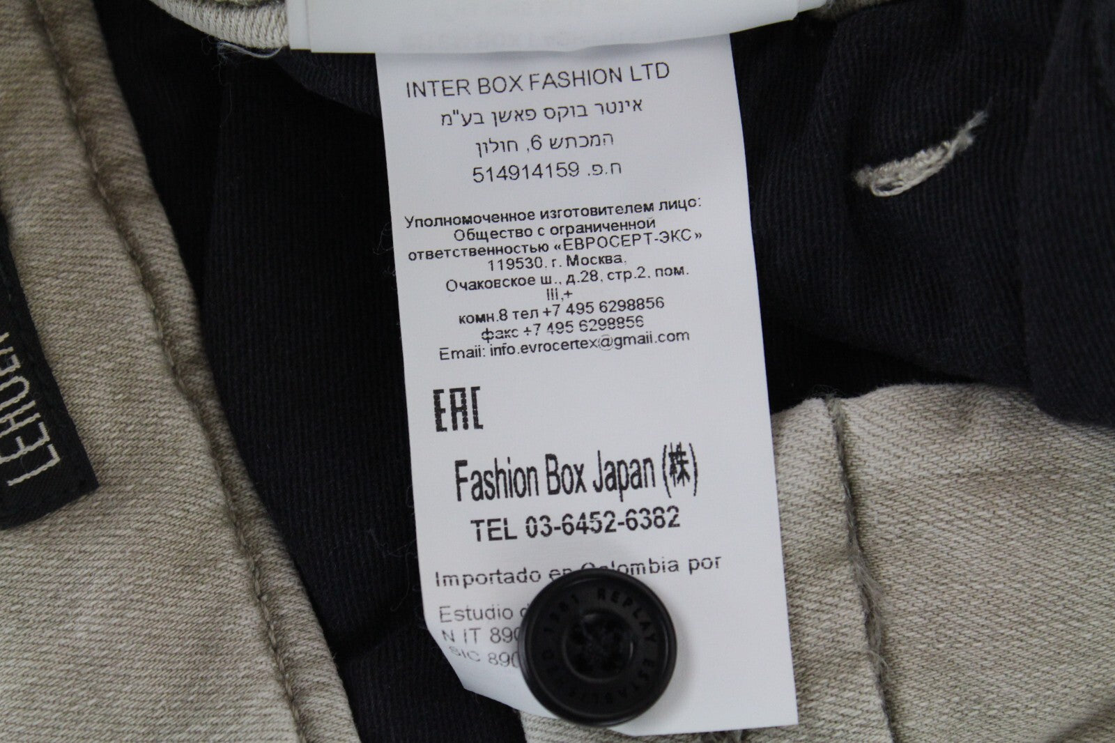 REPLAY Lehoen Men Chinos W27 Beige Cotton Hyperflex Washed Stretch Trousers