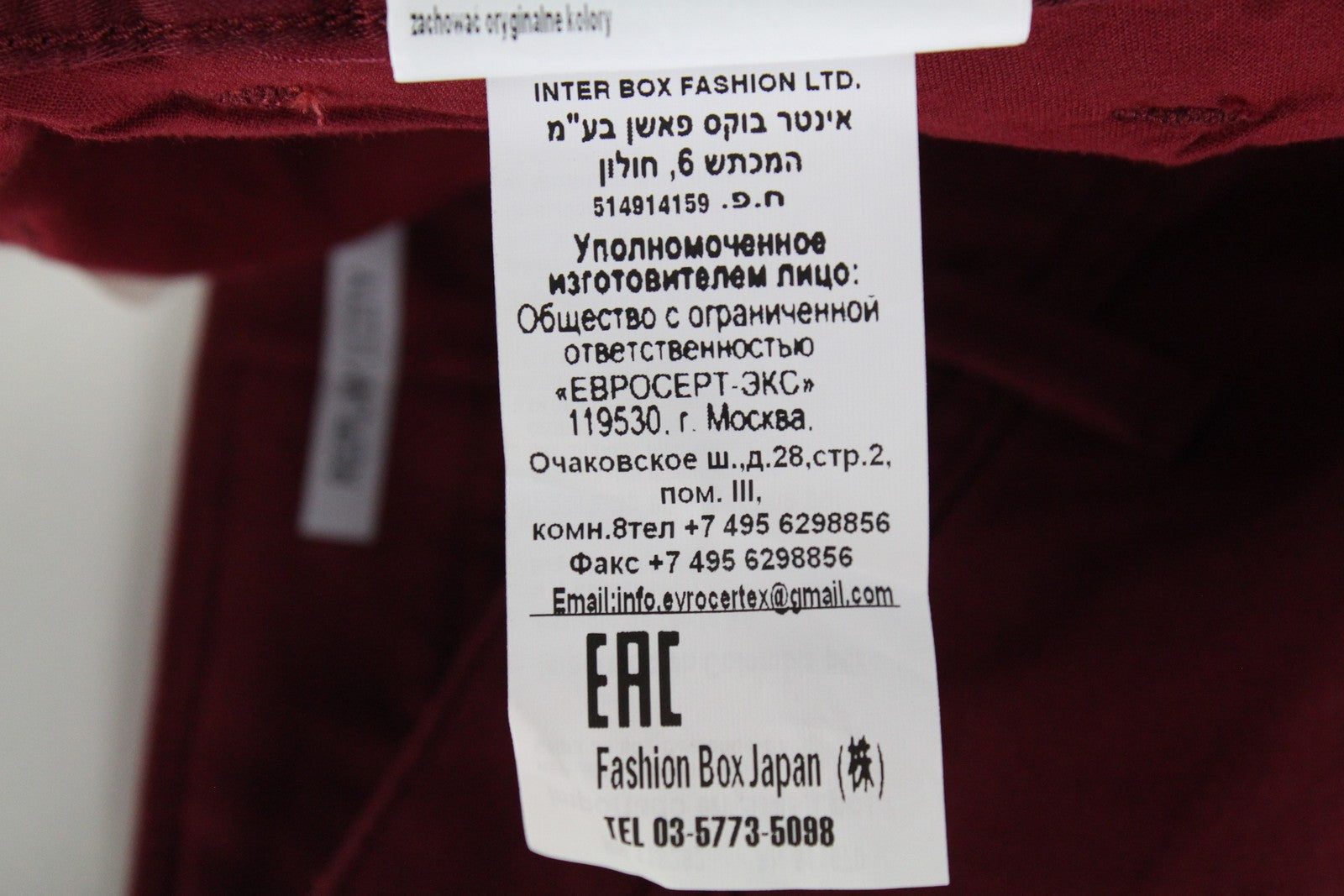 REPLAY Tom Men Trousers W33/L32 Red Cotton Stretch Regular Fit Stylish Pants