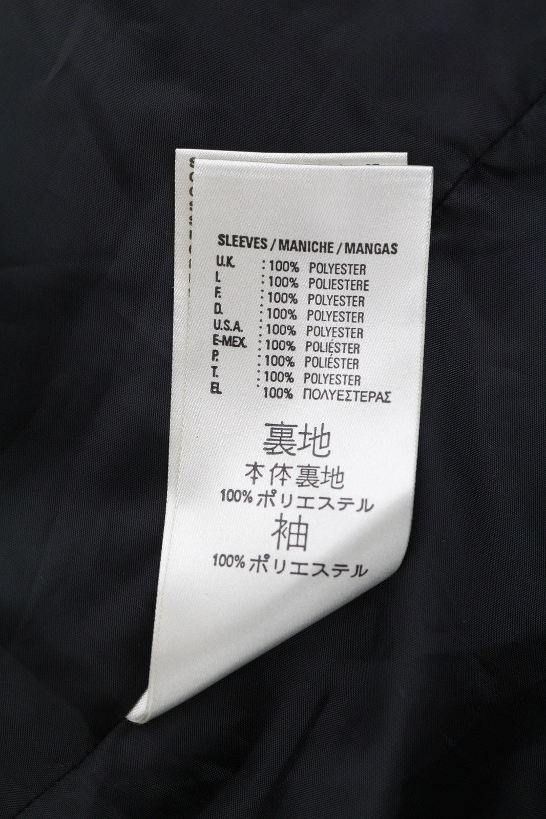 DIESEL vyriška striukė L, juoda, ėriuko odos, asimetrinė, su užtrauktuku, juostele, kaklu, logotipu. 