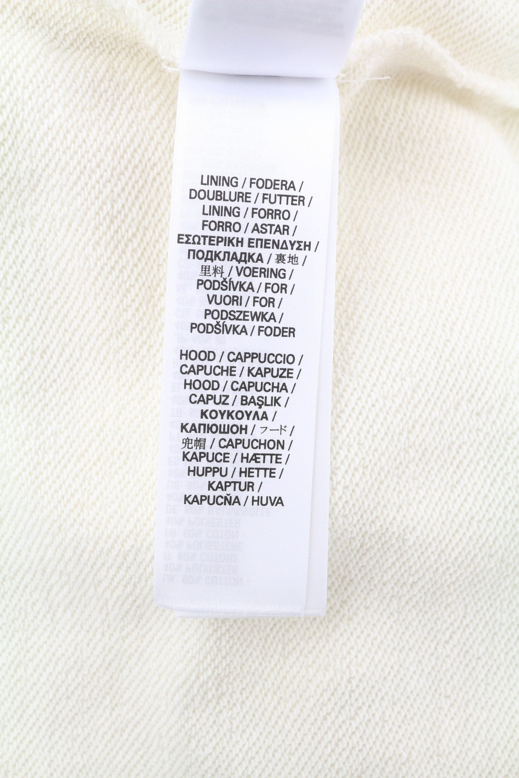 DIESEL S-Ginn-Hood-C7 vyriškas džemperis su gobtuvu XL dydžio, balkšvas, su kengūros kišene. RMK 150 €. 