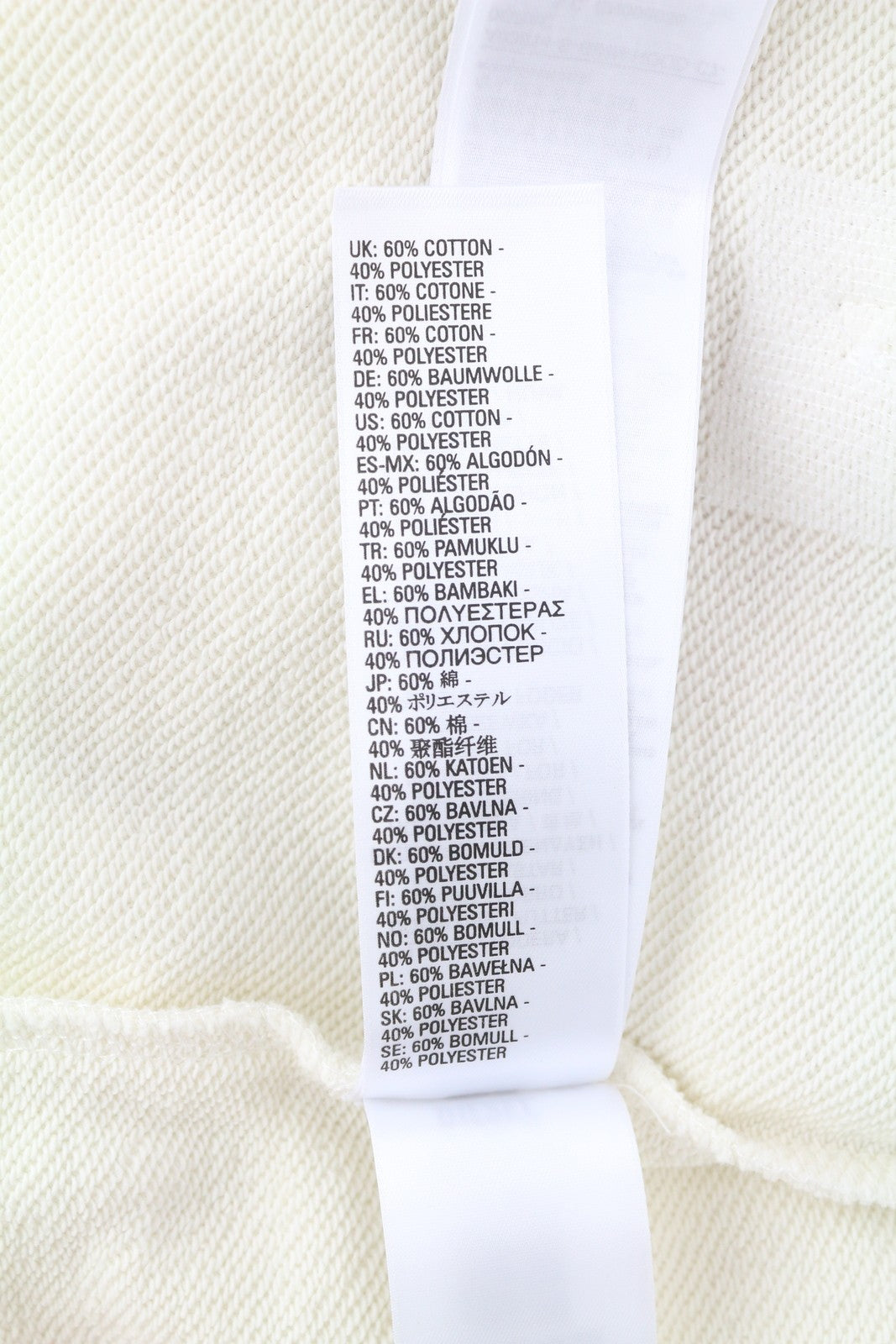 DIESEL S-Ginn-Hood-C7 vyriškas džemperis su gobtuvu XL dydžio, balkšvas, su kengūros kišene. RMK 150 €. 