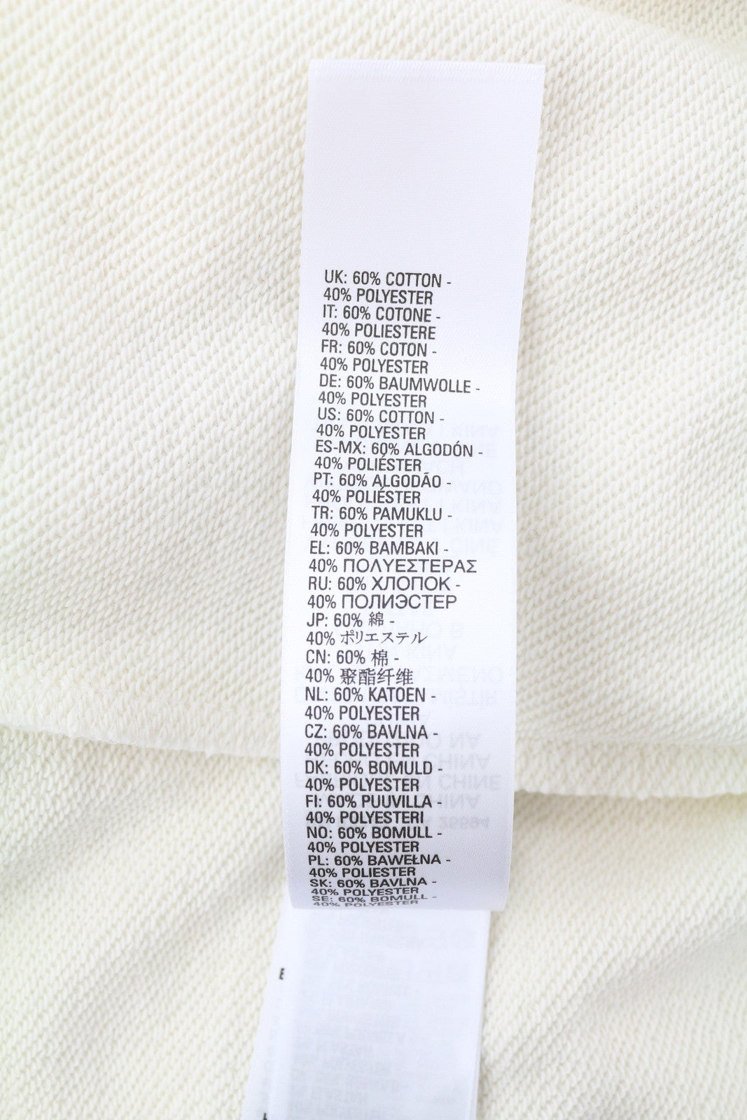 DIESEL S-Ginn-Hood-C7 vyriškas džemperis su gobtuvu XL dydžio, balkšvas, su kengūros kišene. RMK 150 €. 