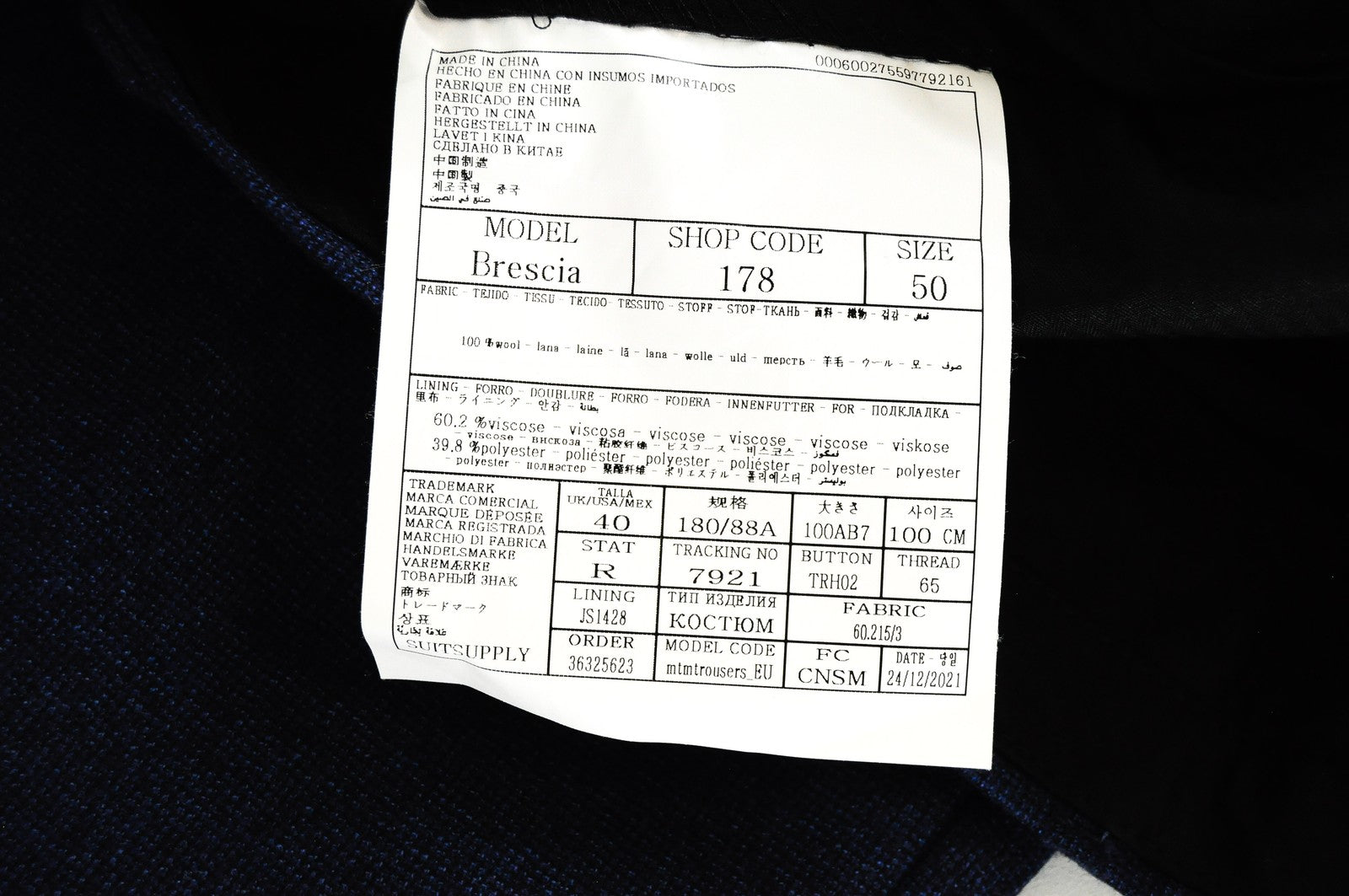 SUITSUPPLY Lazio Men's Suit UK40L Woolen Slim Cut Woven Melange 2-Piece Classic