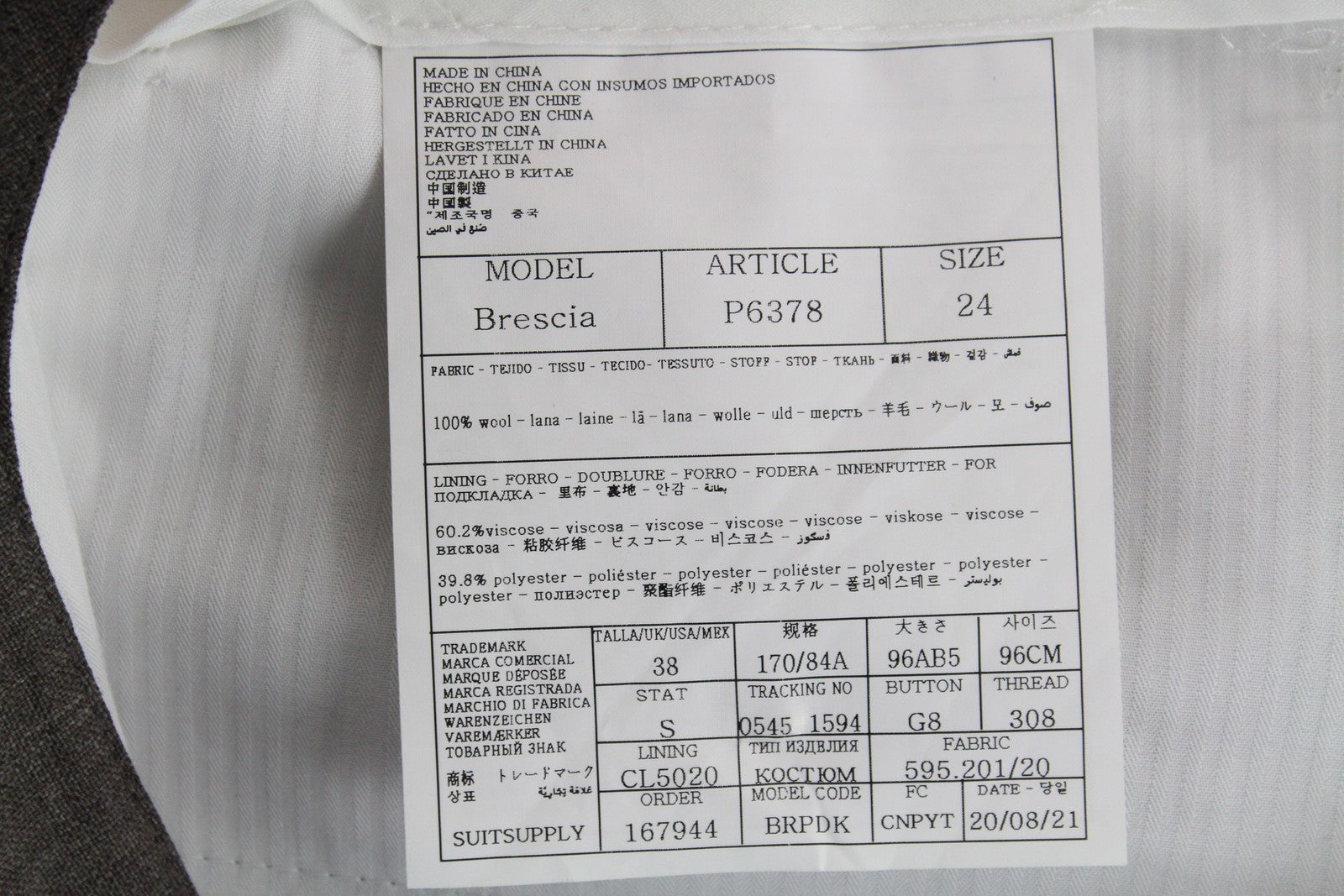 SUITSUPPLY Brescia Men's Brown Trousers UK38S Pure Wool Straight Fit Melange