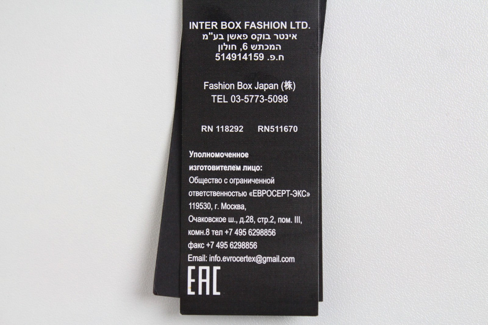 REPLAY vyriškas diržas 100 cm rudas karvės odos sagtis su raštuota metaline užsegimu 