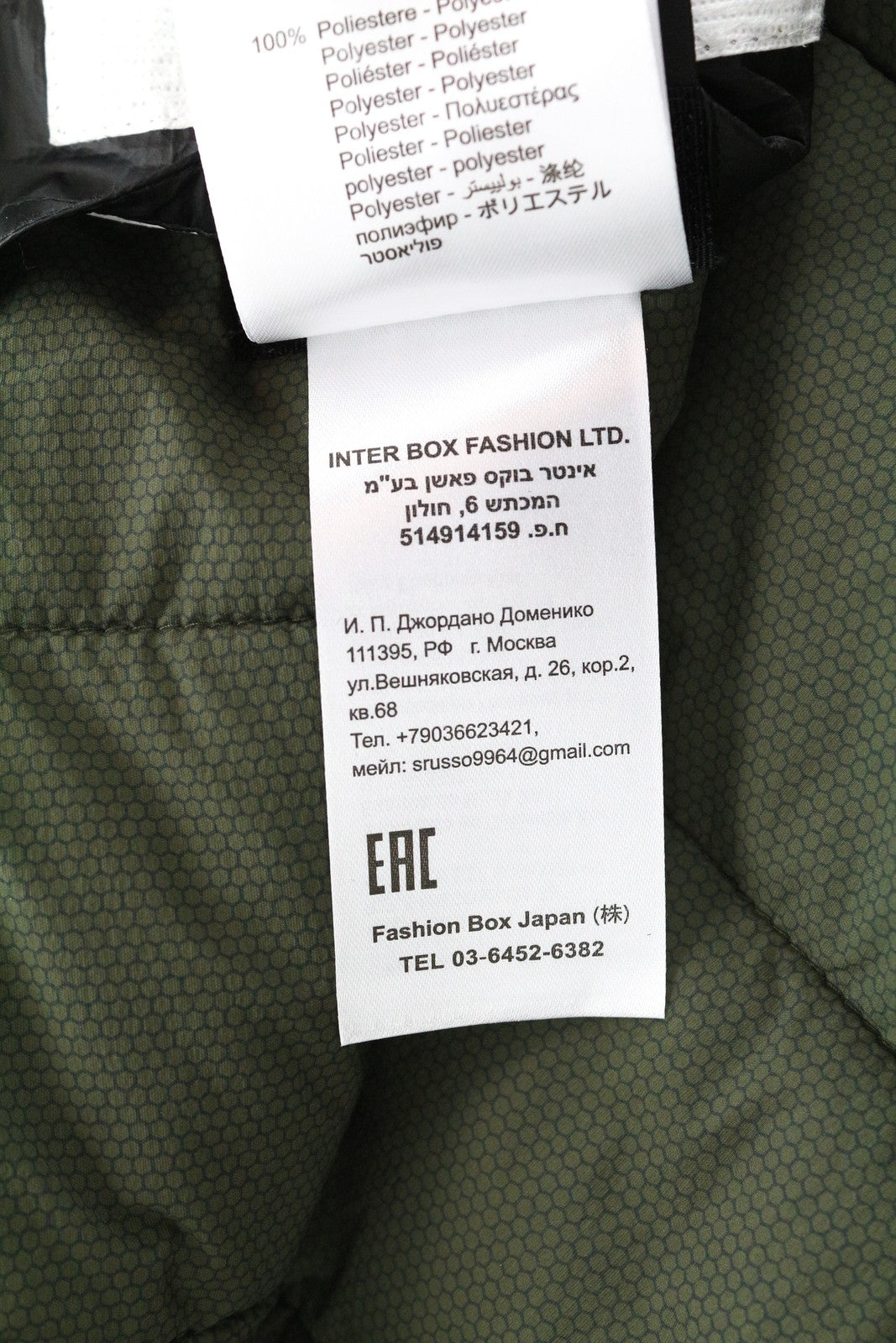 REPLAY Men's Jacket S Black Lined Zipped Long Sleeve Single Breasted Casual