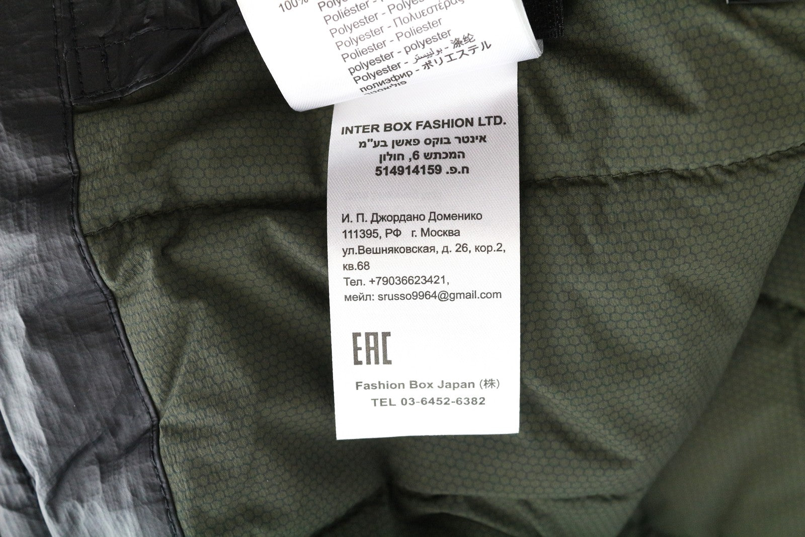 REPLAY vyriška striukė S, juoda, pamušalu, užtrauktuku, ilgomis rankovėmis, su logotipu nugaroje.