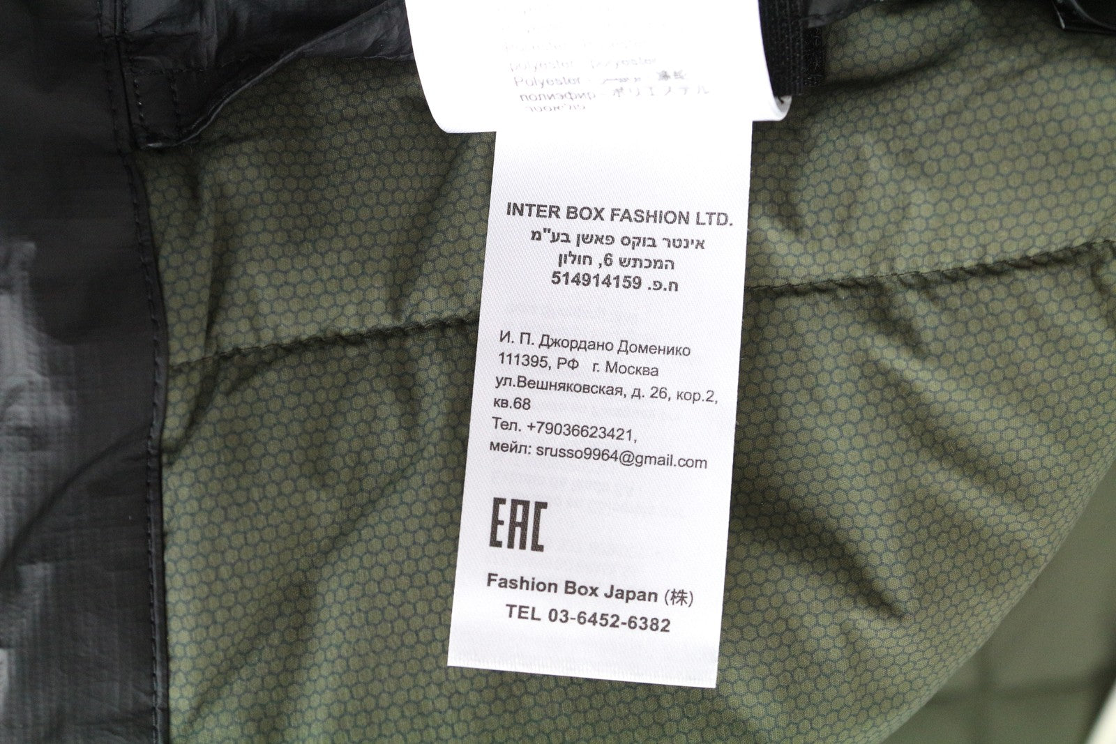 REPLAY Men's Jacket L Black Lined Zip Long Sleeve Single Breasted Logo Style