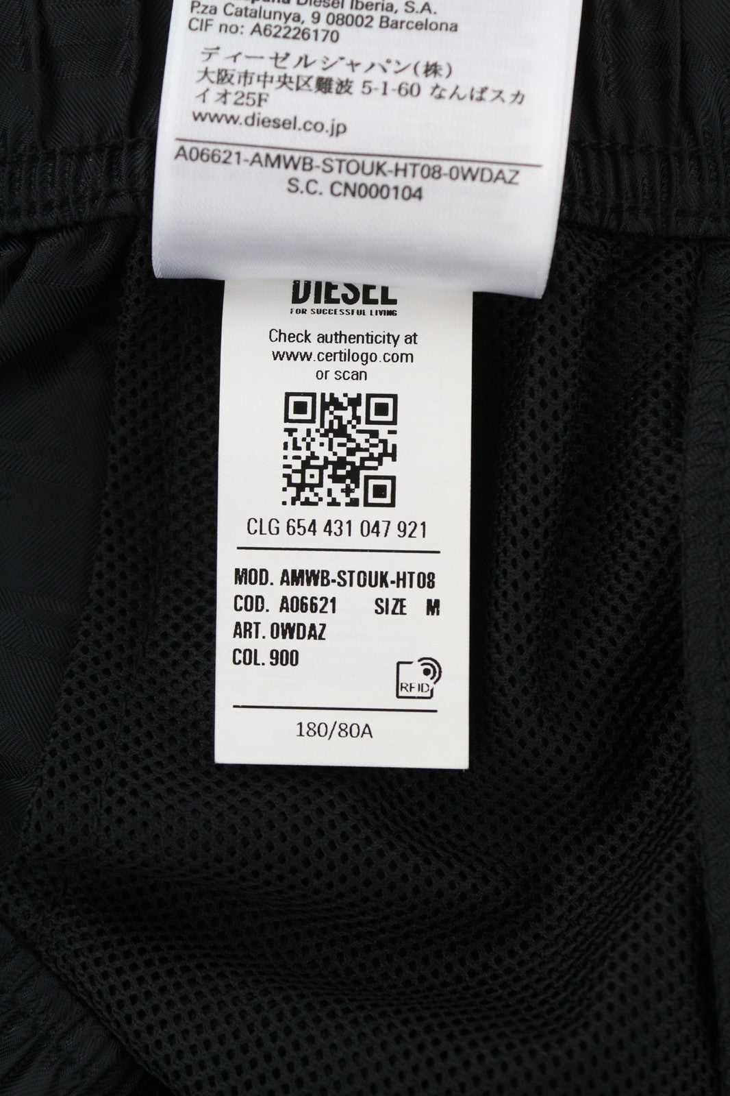 DIESEL AMWB-Stouk-HT08 vyriški šortai M 55DSL sportinis tamprus juosmuo juodi, rekomenduojama kaina – 95 € 