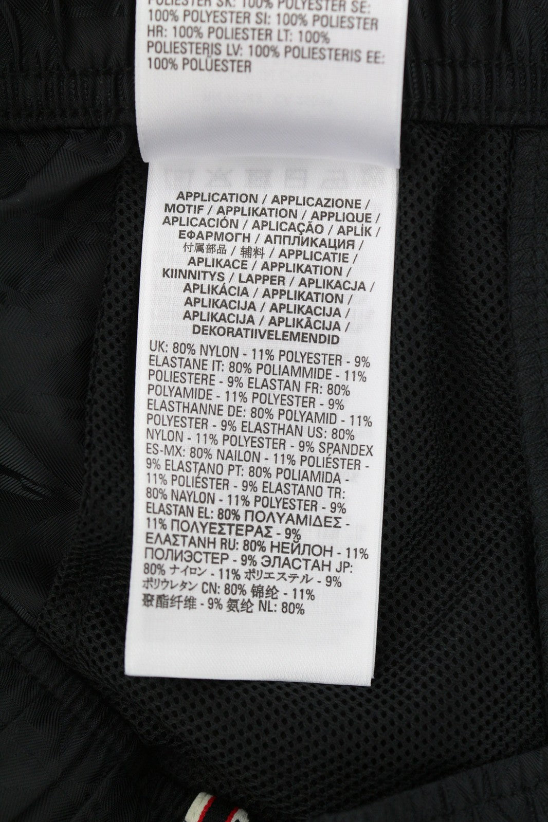 DIESEL AMWB-Stouk-HT08 vyriški šortai M 55DSL sportinis tamprus juosmuo juodi, rekomenduojama kaina – 95 € 