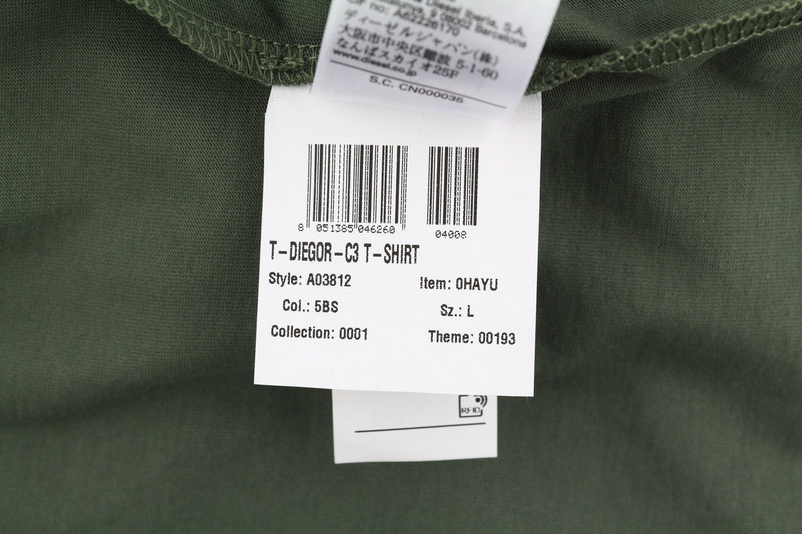 DIESEL T-Diegor-C3 vyriški marškinėliai su trumpomis rankovėmis, apvalia kaklo iškirpte, trikotažo logotipu, tamsiai laisvalaikio stiliaus. 