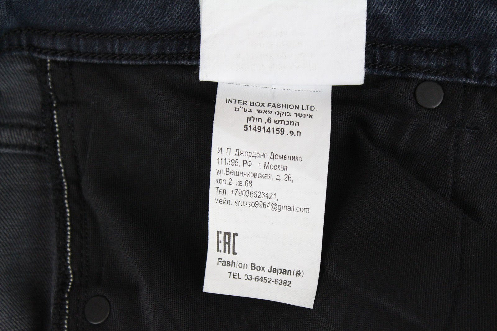 REPLAY Johnfrus Men's Jeans W30/L30 Skinny Fit Cotton Stretch Dark Blue Washed