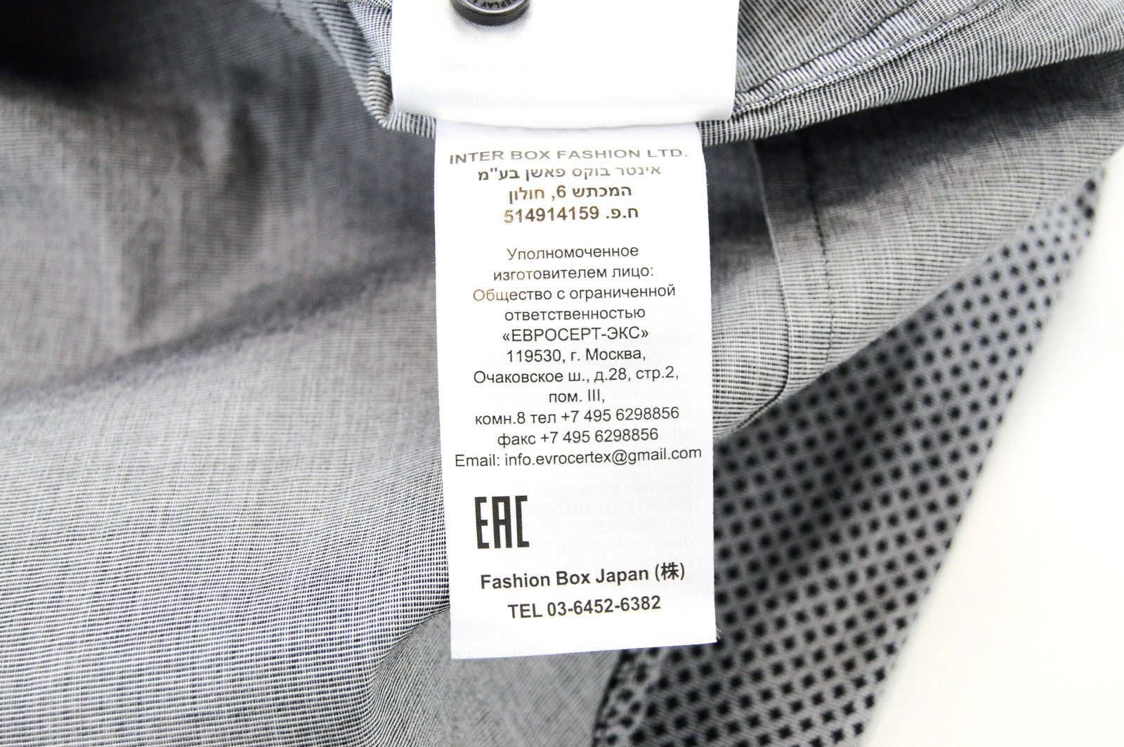 REPLAY Men's Shirt S Long Sleeve Cotton Grey Patterned Spread Collar Casual