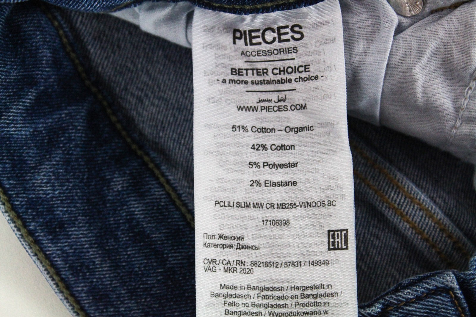 Moteriški džinsai „Pieces“ ploni, mėlyni, vidutinio juosmens, skalbtos medvilnės tamprės 