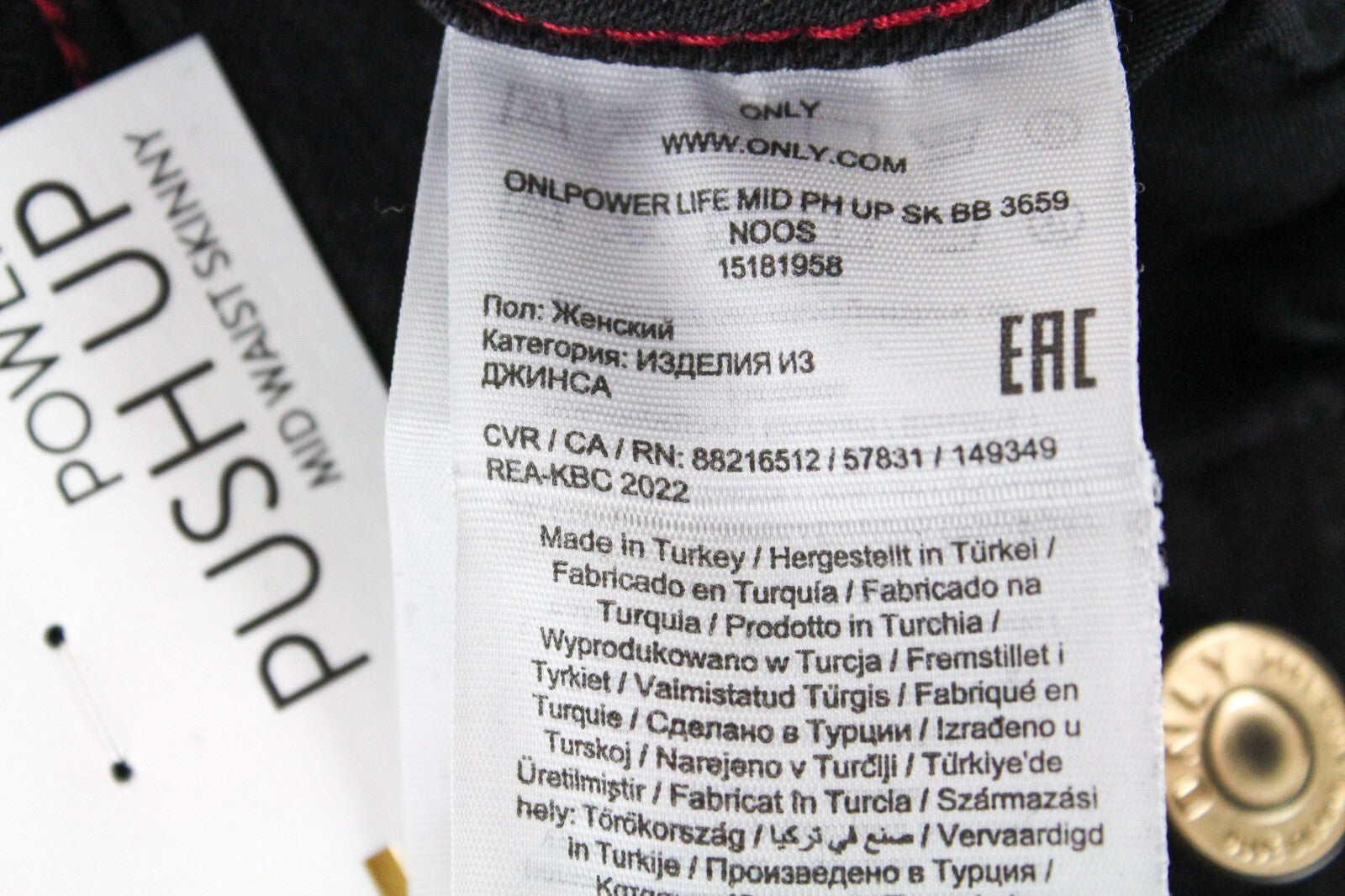 Only Womens Black Jeans L Skinny Stretch Cotton Mid Waist Power Push