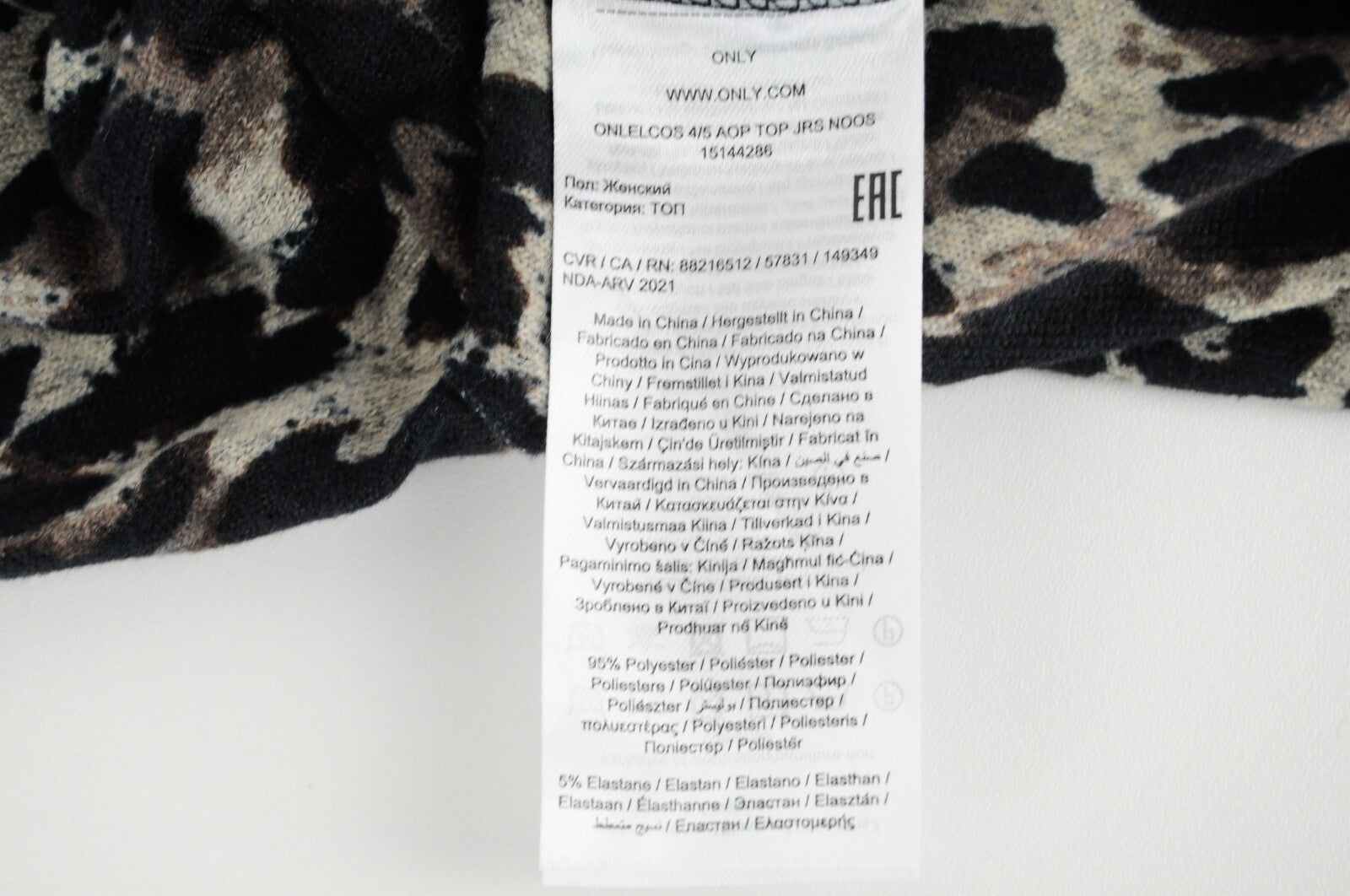 Only Womens T-Shirt M Black Brown Stretch Pullover Round Neck Animal Print