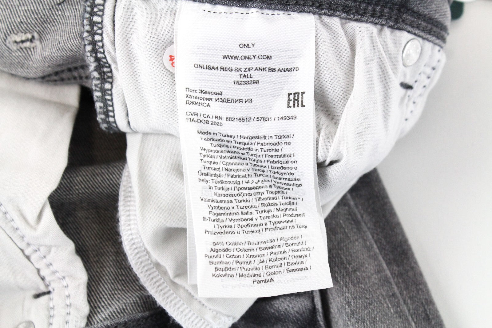 Only Isa Womens Jeans W26 Light Grey Skinny Regular  Stretch Ankle Length