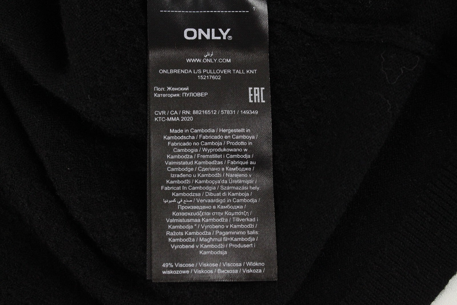 „Only Brenda“ moteriškas megztinis su tekstūra, XS dydžio, juodas, tamprus, ilgas 