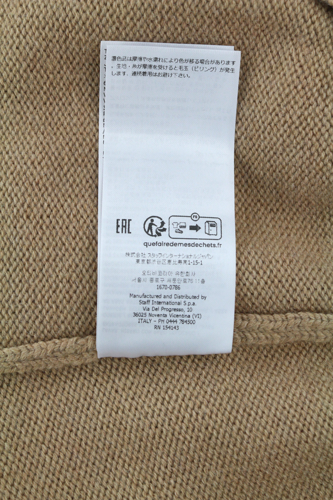 DSQUARED2 moteriškas megztinis M rudas vilnos mišinio polo marškinėliai ilgomis rankovėmis su apykakle 