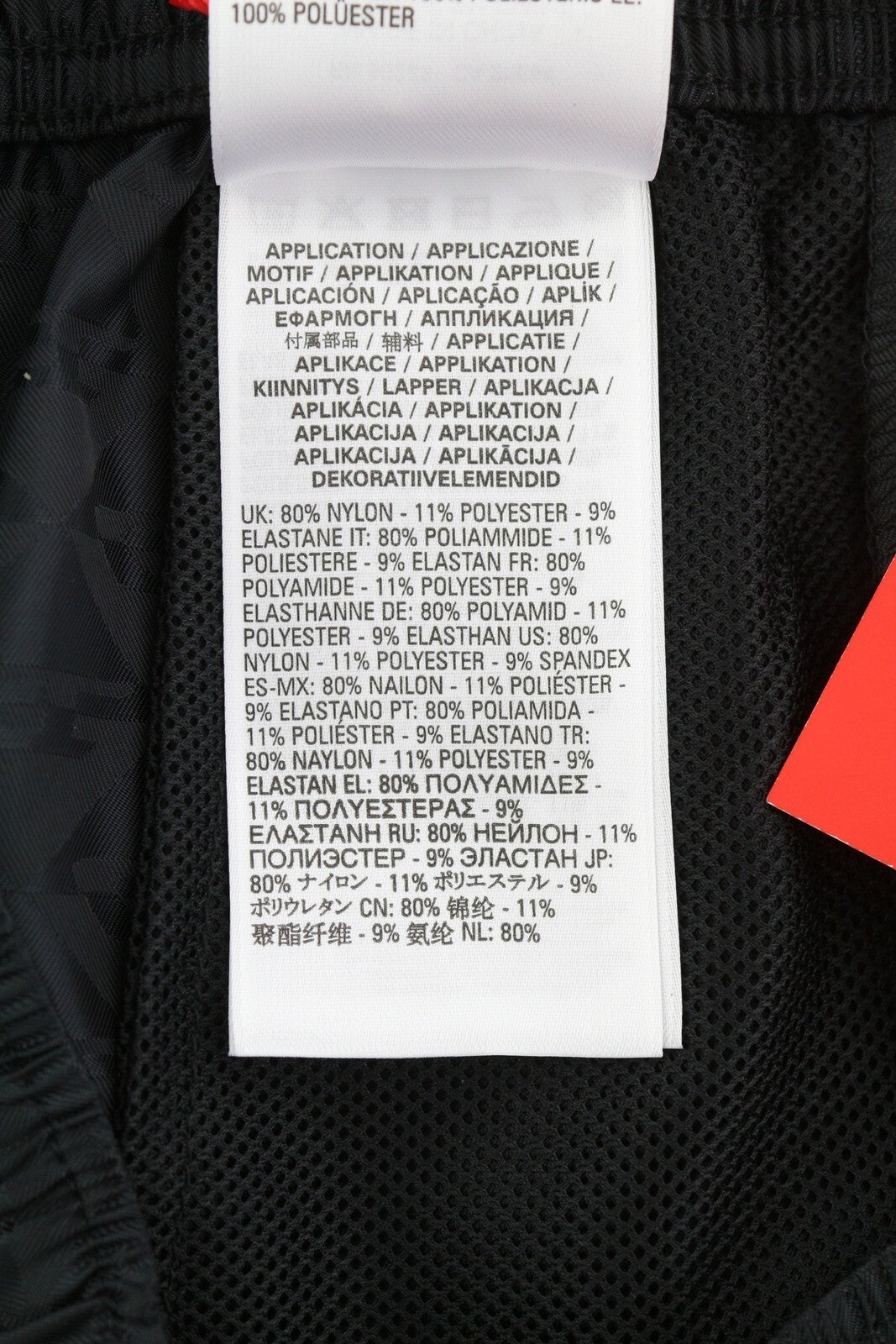 DIESEL Amwb-Stouk-Ht08 vyriški šortai S 55DSL sportinis žakardo su elastingu juosmeniu, rekomenduojama kaina – 95 € 