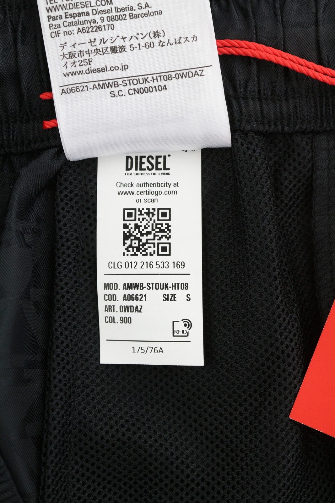 DIESEL Amwb-Stouk-Ht08 vyriški šortai S 55DSL sportinis žakardo su elastingu juosmeniu, rekomenduojama kaina – 95 € 